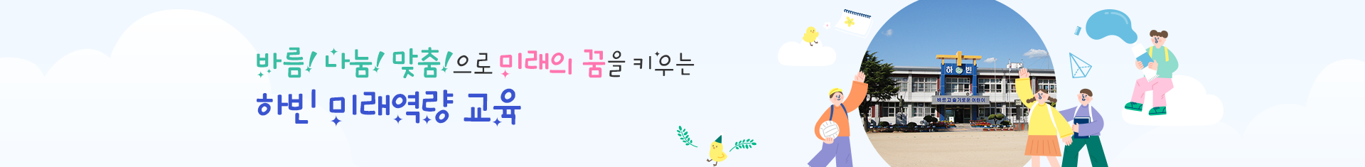 기본 서브비주얼